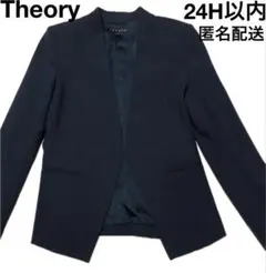 美品　Theoryノーカラージャケット0サイズ7号 羽織り
