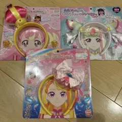 変身プリチューム アクセサリーセット 3個セット 全て新品