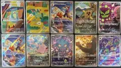 ポケモンカード　AR まとめ売り