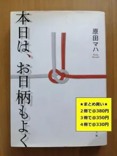 mias様 リクエスト 2点 まとめ商品