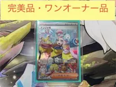 2026年最新】ポケカ クレイバースト ナンジャモの人気アイテム - メルカリ