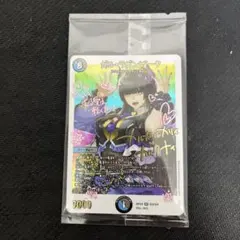 2026年最新】ガル・ラガンザークの人気アイテム - メルカリ