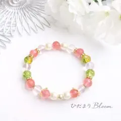 ひだまり Bloom チェリークォーツ×水晶 天然石 ブレスレット