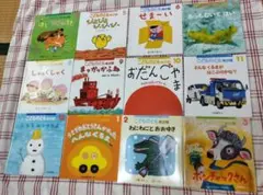 こどものとも年少版2023 全12巻セット