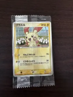 2026年最新】ポケモンカード 明治の人気アイテム - メルカリ