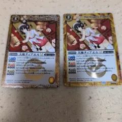 Item thumbnail for item 9574ddca-34e4-4669-9a9f-86805c49ec83