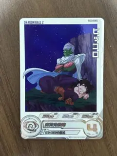 2026年最新】ピッコロ ドラゴンボールヒーローズの人気アイテム - メルカリ