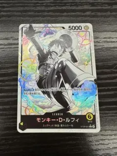 ONE PIECE CARD GAME 黄ルフィ　リーダーパラレル