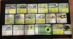 メガフシギバナex デッキ構築パーツ