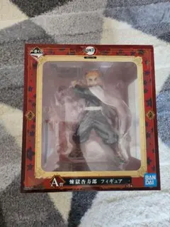 鬼滅の刃 フィギュア 箱付き 3点セット