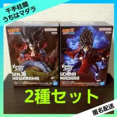 2025年最新】千手柱間の人気アイテム - メルカリ