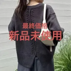 チャオパニックティピー バックスリットメランジカラーニット 新色チャコールグレー