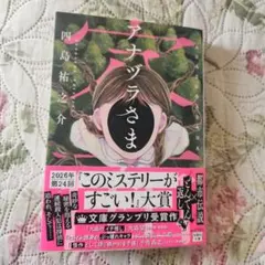 Item thumbnail for item 44766ed5-194b-46fc-93a3-92f5c58cba87