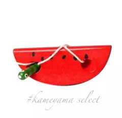 新品 ❁木製おもちゃ　スイカの紐通し　あおむし　モンテッソリー指先韓国北欧雑貨