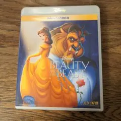 美女と野獣 MovieNEX('91米)〈2枚組〉