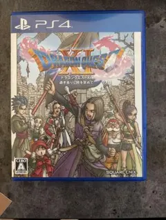 【PS4】ドラゴンクエストXI 過ぎ去りし時を求めて