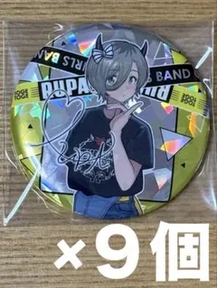 Item thumbnail for item 2a78ad50-06ab-4849-8c67-6e2dfff3be9e