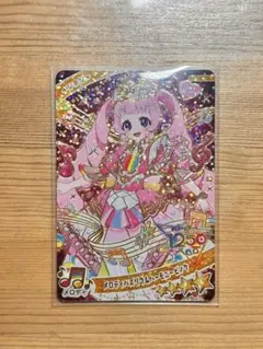 ひみつのアイプリ リング5弾 メロディバズリウムハーモニーピンク ひまり