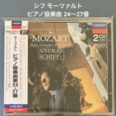 2026年最新】アンドラーシュシフの人気アイテム - メルカリ