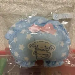 サンリオ　シナモン　シナモロール　当たりくじ　ポーチ