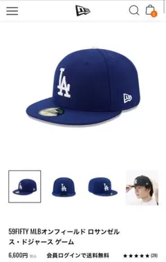Los Angeles Dodgers ベースボールキャップ 7 1/4