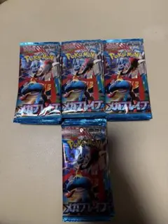 ポケモンカードパック メガブレイブ・バトルパートナーズセット - メルカリ