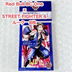 ストリートファイター6 スト6 レッドブル トレーディングカード ルーク 8枚