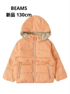 8️⃣6000円 B:MING BEAMS 新品タグ付き ダウン