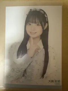 Item thumbnail for item ef40c61e-7873-4a49-8454-b0893e8da2a3