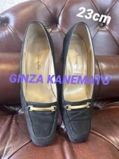 GINZA KANEMATU 銀座かねまつ パンプス 黒 スエード