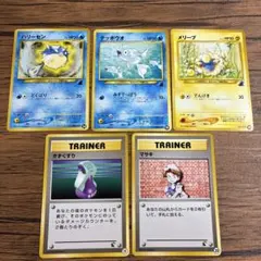 2026年最新】旧ポケモンカード きずぐすりの人気アイテム - メルカリ