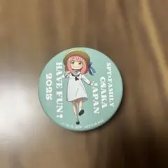 SPY×FAMILY アーニャ　缶バッジ