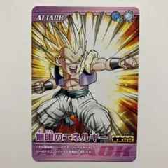 ドラゴンボール Z 爆烈インパクト 221-Ⅲ 無限のエネルギー - メルカリ