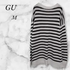 ジーユー　コットンニット　長袖　ボーダー　M　ホワイト　ブラック