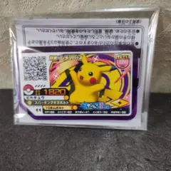 2025年最新】ガオーレメンバーズの人気アイテム - メルカリ