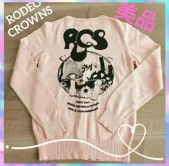 RODEO CROWNS♡　カーディガン