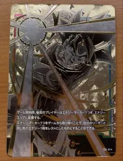 2026年最新】ドラゴンボールカード エナジーマーカー 孫悟空 e01-01の