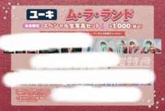ねろ様　専用