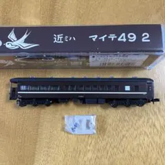 KATO マイテ49 セットバラし - メルカリ