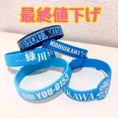 0.1gの誤算⭐︎眞崎大輔⭐︎ラババン5個セット - メルカリ