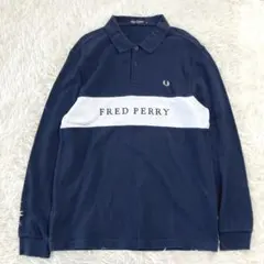 フレッドペリー　長袖ポロシャツ　ネイビー　刺繍　大きめロゴ　カノコ　M