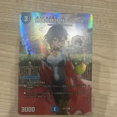 2026年最新】終止の時計ザミュートの人気アイテム - メルカリ