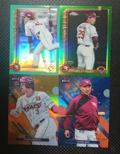 Topps Chrome Finest 楽天イーグルス 4枚セット