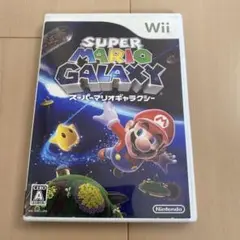 スーパーマリオギャラクシー