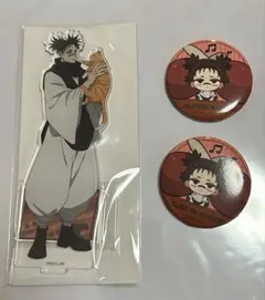 呪術　まねきねこ　アクスタ　脹相