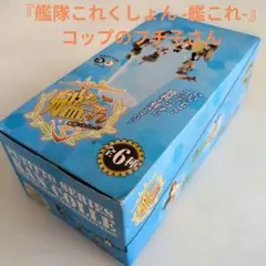 2026年最新】艦 これ 缶 吹雪の人気アイテム - メルカリ