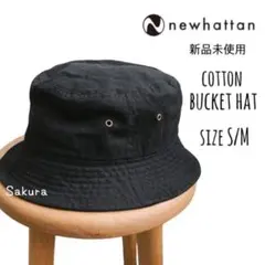 ニューハッタン 新品タグ付き コットン バケットハット ブラック 黒 S/M