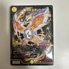 デュエルマスターズ 相手を翻弄せよ！光闇メカ&シノビデッキ ドキドキ