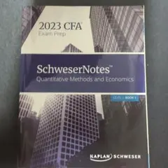 2024 CFA SchweserNotes 5冊セット＋クイックシート 2024 CFA SchweserNotes 5冊セット＋クイックシート 2024 CFA
