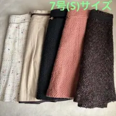 スカート　まとめ売り　仕事着　ひざ丈　小さいサイズ　Sサイズ